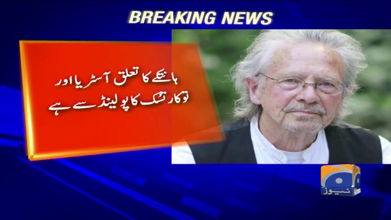 peter handke offending the audience Peter Handke Aur Olga Tokarczuk Ke Liye Adab Ka Nobel Prize