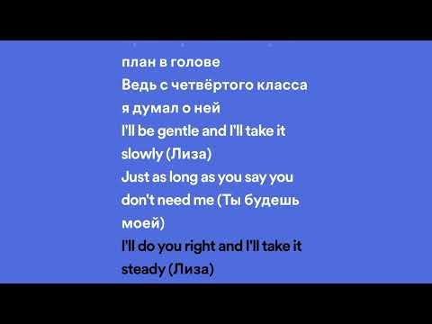 FACE , Squirrel Flower - Лиза (speed up + lyrics)