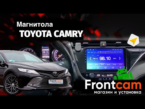 Магнитола Teyes для Toyota Camry 8 (XV70)