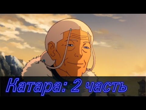 Video: Токой табигый аймак катары