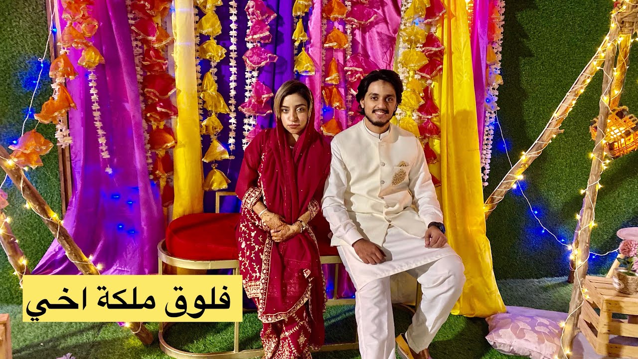 فلوق |ملكة اخي  💍💍