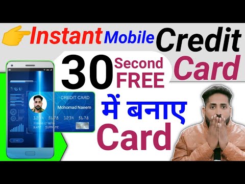 Instant Mobile Credit Card - vCard | चलो बनाए 30 Second में अपना Credit Card Free