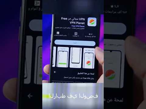 استخدام بلانت  سيرفرات مجانية وسرعة عالية