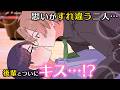 【BL動画】同居中の後輩の撮影でトラブル発生!?ついに2人がキスを……!?【なごたか第7話】