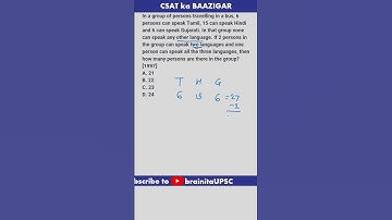CSAT Spotlight: Decoding Past Year Questions - Q5