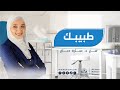 العلاج الفيزيائي في دعم استقلالية الكبار في السن طبيبك العلاج الفيزيائي في دعم استقلالية الكبار في السن طبيبك
