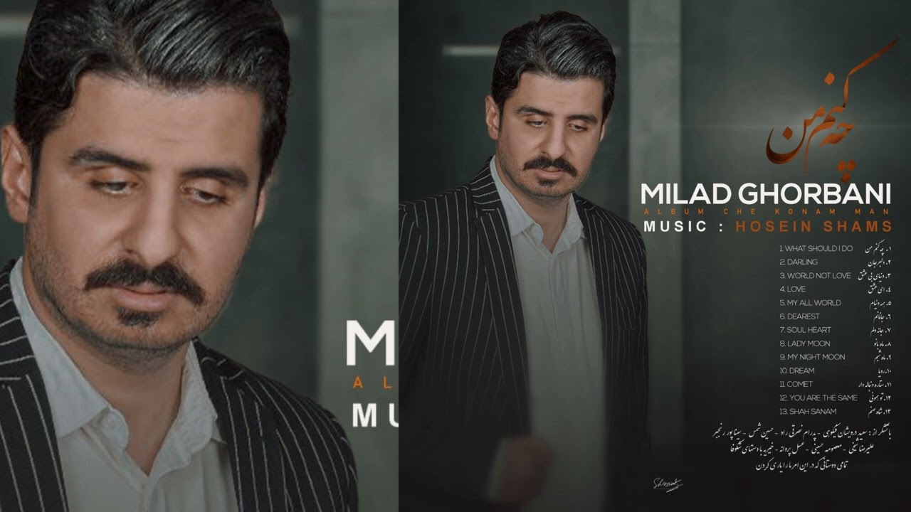 БОРОН БИБОРАД ТУ НАЁИ ЧИ КУНАМ МАН / Boron Biborad Tu Naoi #MiladGhorbani