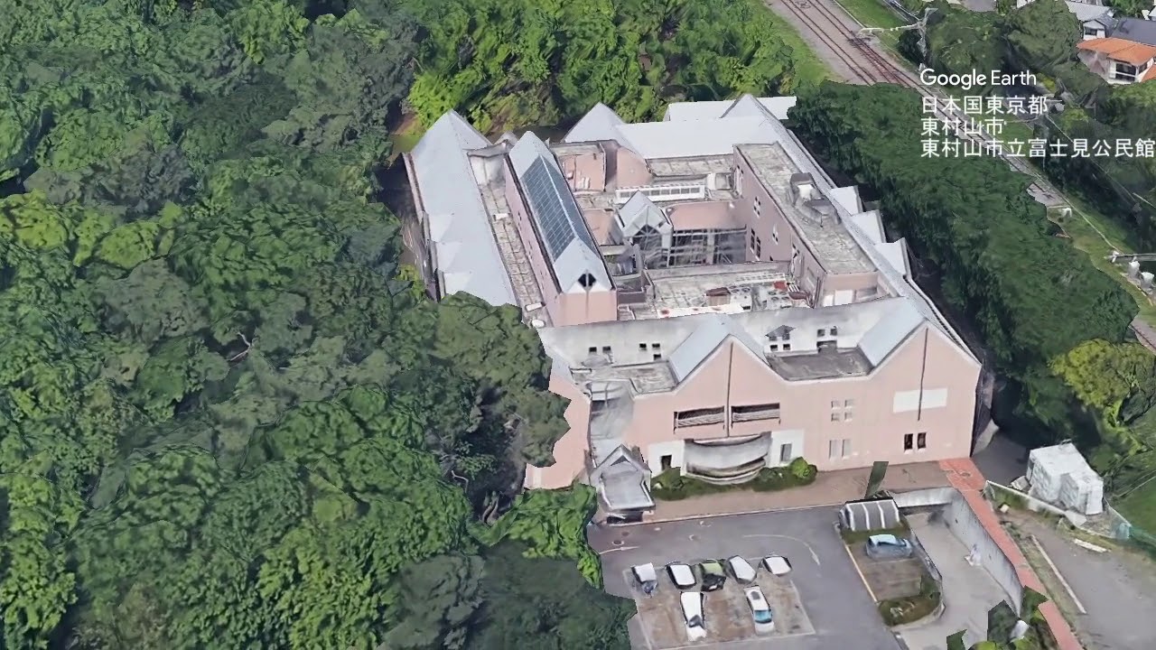 日本国東京都東村山市東村山市立富士見公民館 Youtube