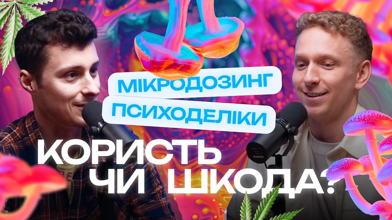 Ця пігулка щастя змінить твоє життя