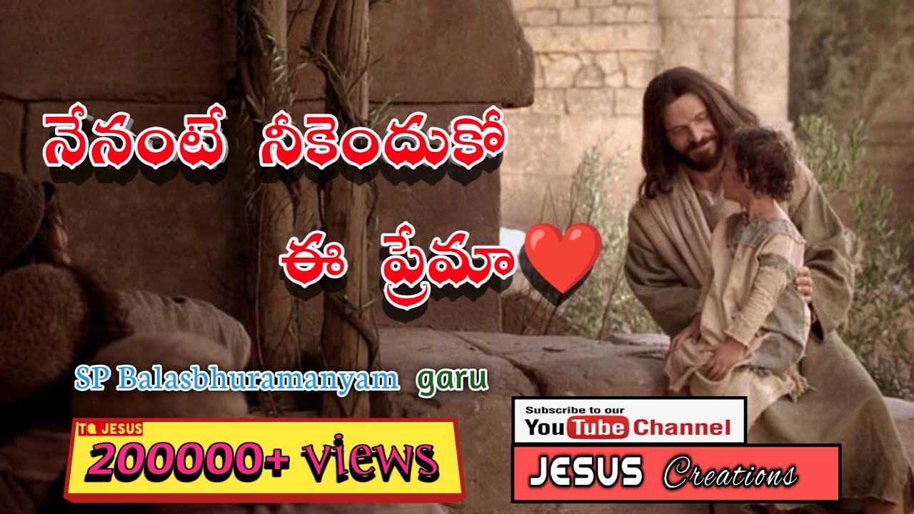 Nenante neekenduko e prema song  sp balasubramaniam  lyrics  Jesus creations