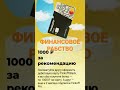 ФИНАНСОВОЕ РАБСТВО