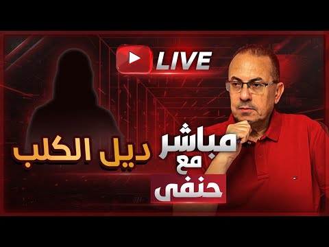 مراتي قالتلي غلطت ومش هعمل كده تاني سامحني