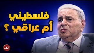 قصة حياة محمد حسين عبد الرحيم