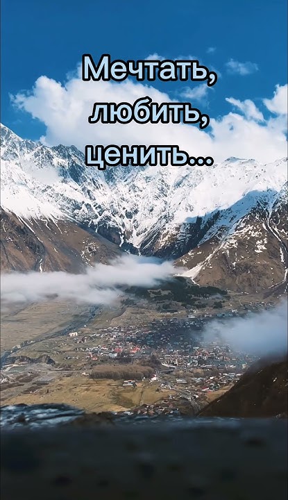 #հայաստան #երեւան #путешествия #жизнь #пожелания - YouTube