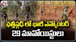 Encounter In Chhattisgarh  Nearly 29 Naxalites Demise In Incident | V6 News