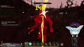 Everwind #15