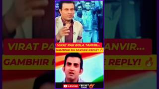 Gautam Gambhir's Savage Reply To Tanvir Ahmed On Virat Kohli 🔥😳 #cricketshorts