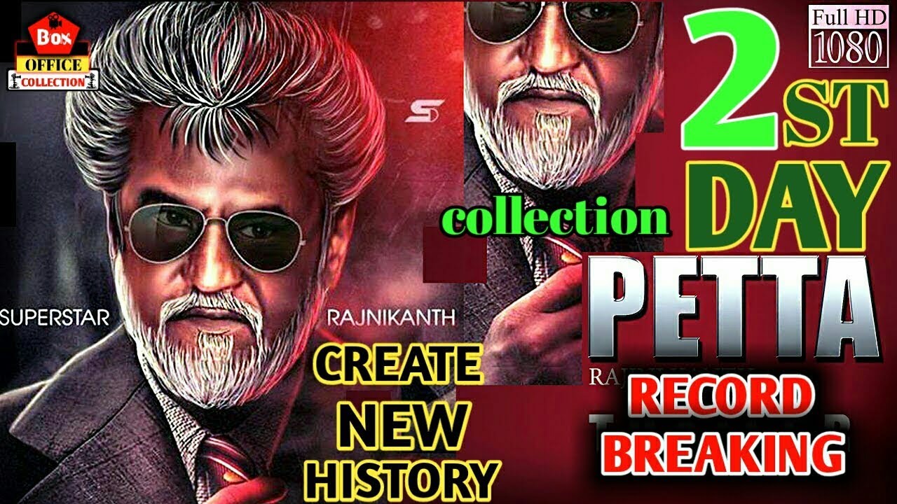 Petta 2nd Day Box Office Collection | Rajinikanth | Karthik Subbaraj | Anirudh