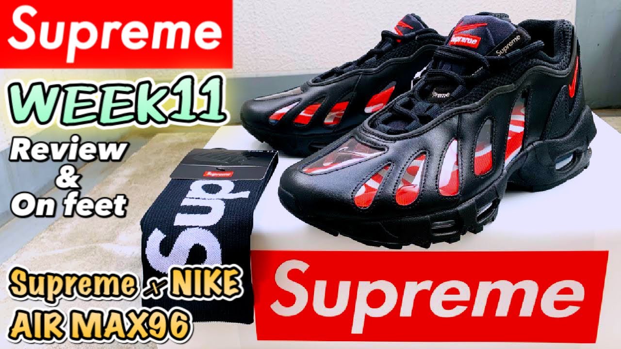 Supreme × NIKE AIR MAX96 Unboxing Review & On Feet【WEEK11 in