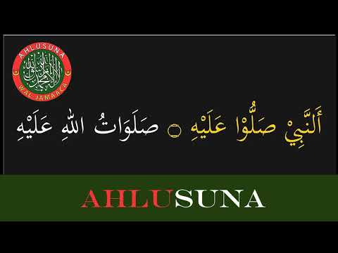 NABI AMAAN AAD U MCAAN ANABII SALUU CALAYHI SALAWATULAHI CALAYHI