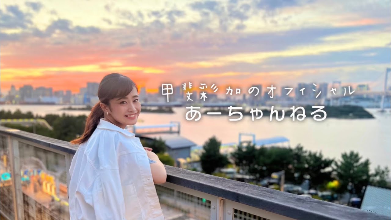 YouTube始めました!
