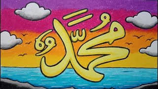 Menggambar Kaligrafi Muhammad || Calligraphy || Gradasi Warna - Youtube
