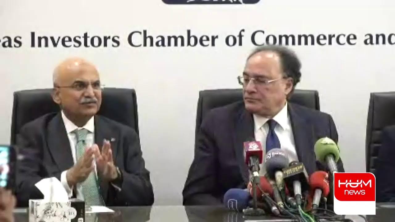 🔴LIVE: Finance Minister Muhammad Aurangzeb speaks at Karachi Chamber of Commerce | Hum News