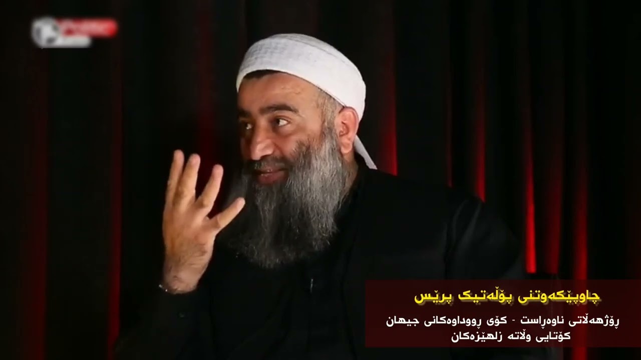 چاوپێکەوتنی پۆڵەتیک پرێس : ڕۆژھەڵاتی ناوەڕاست - کۆی رووداوەکانی جیھان - کۆتایئ وڵاتە زلھێزەکان