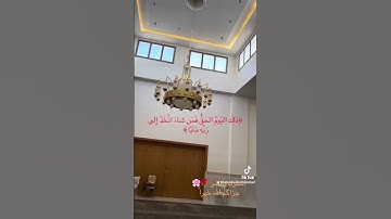 تلاوة عطرة | ما تيسر من سورة النبأ بصوت القارئ محمد الحليسي | أرح قلبك ❤