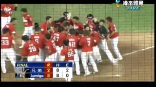 20120609 CPBL 林智勝再見全壘打