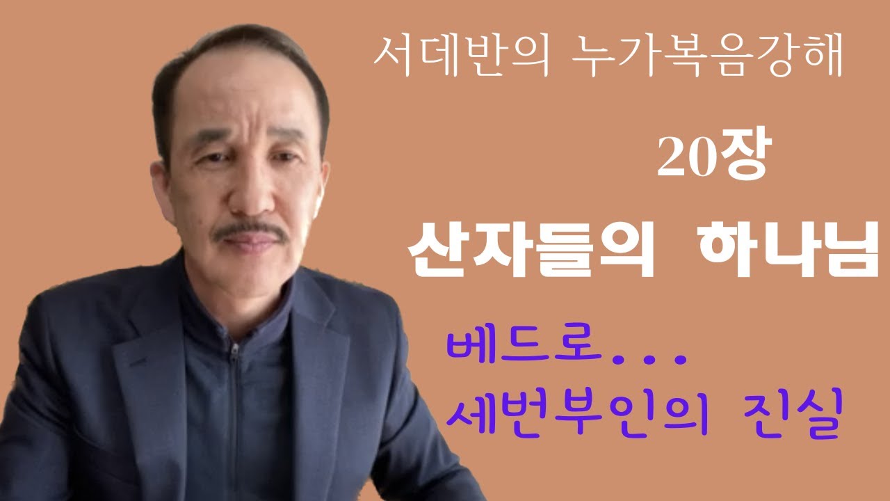 23-2-5-20-youtube