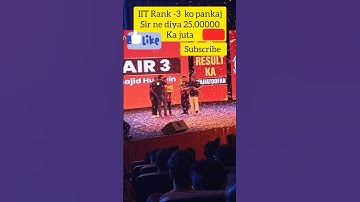 IIT AIR 3 ko pankaj sir diye jordna 1 ₹25,00000 #shorts #viralvideo #youtubeshorts #iit #pankajsir