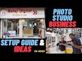 PHOTO STUDIO BUSINESS SETUP GUIDE AND IDEAS | HINDI