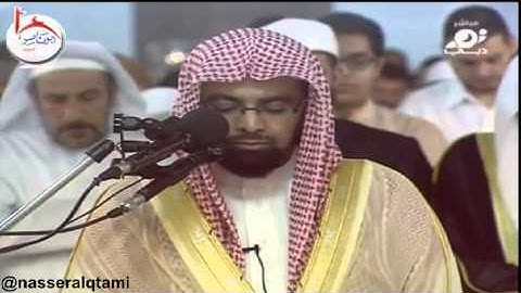 تلاوة لا توصف من عام 1425هـ للشيخ ناصر القطامي