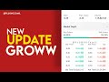 Groww app New Feature | Update on groww app 2021 _ Plugins Tamil