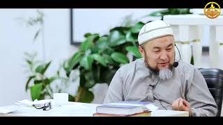ТЕРИЛГЕН ХАДИСТЕР 16-сабак. СУРОО-ЖООП. Хадис илими. Шейх Чубак ажы