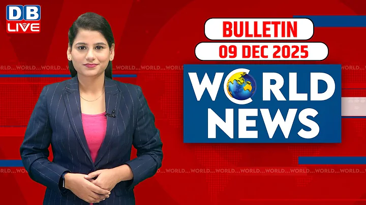 World News | ख़बरें विदेश की | 9 December 2025 | Donald Trump | Russia Ukraine War | Pakistan |