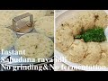 Sabudana idli recipe l Instant soft sago idli l ఇడ్లీ రవ్వ సగ్గు బియ్యం కలిపి చేసిన మృదువైన ఇడ్లీలు