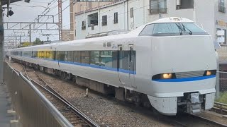 JR西日本 683系 特急サンダーバード 高槻通過