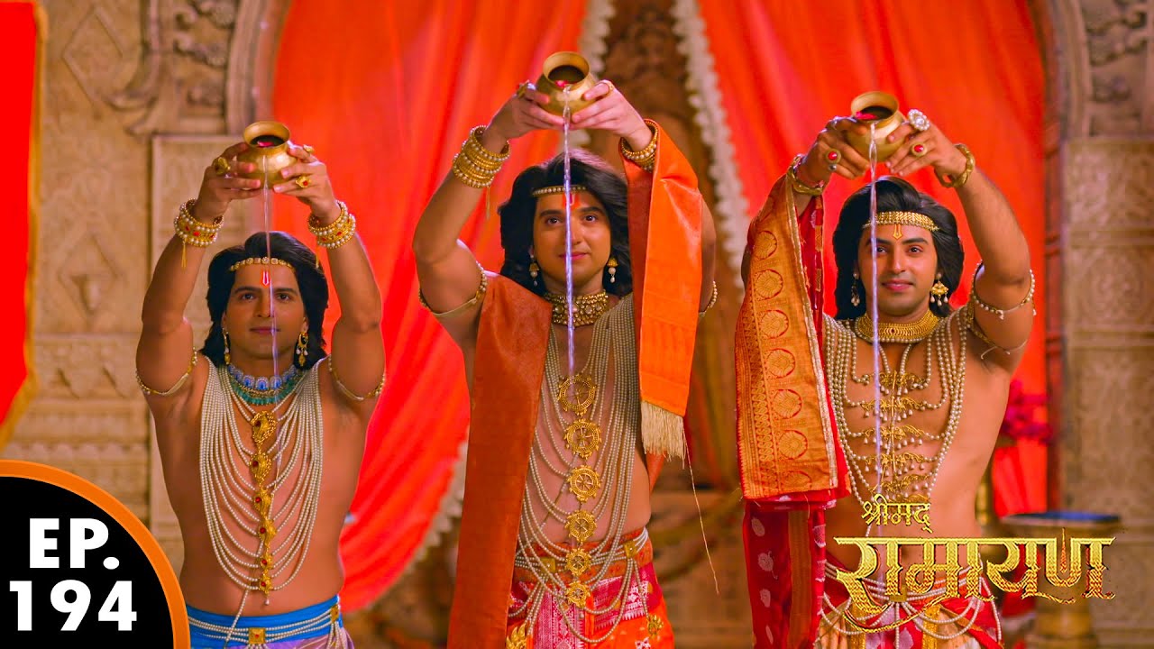 प्रभु राम ने अपने भाइयों संग छठ पर्व किया | श्रीमद् रामायण | Shrimad Ramayan | Ep 194 - Full Episode