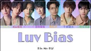 【Kis-My-Ft2】　Luv Bias-歌詞フル　日本語字幕
