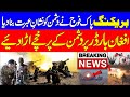 Latest Report About Pakistan Army Action | Pak Place Tv