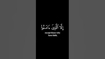 Black Background Quran |  كروما شاشة سوداء قرآن كريم  #holyquran  #quran #quranverses #allah #islam