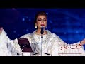 أصالة شف عذ ر ليلة سهم 2019 أصالة شف عذ ر ليلة سهم 2019