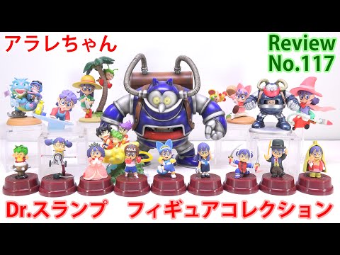 Dr.スランプアラレちゃん クリリン フィギュアセット Dr.スランプアラレちゃん フィギュア 13種類セット - メルカリ