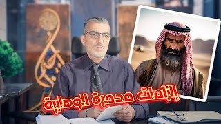 ٰإلزام مدمر من أبي كريم حير مدعي العام مفضل