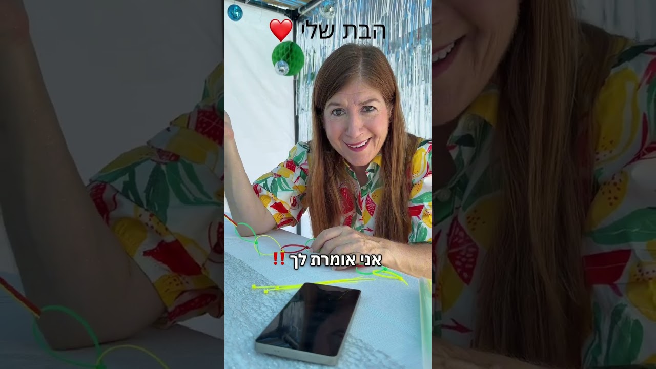 הנה למה אני הכי אוהבת את סוכות: | נויה מנדל 