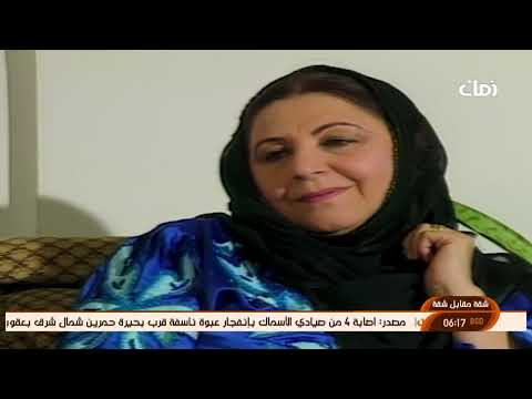 المسلسل العراقي شقة مقابل شقة الحلقة 3