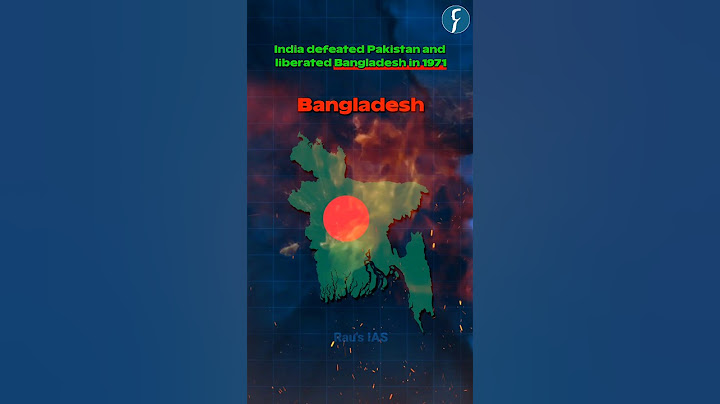 কেন ভারত ১৯৭১ সালে বাংলাদেশ দখল করে নি? রাউ-এর আইএএস