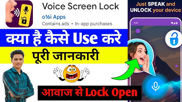 Voice Screen Lock App Kaise Use Kare || How To Use Voice Screen Lock App || Voice Screen Lock App